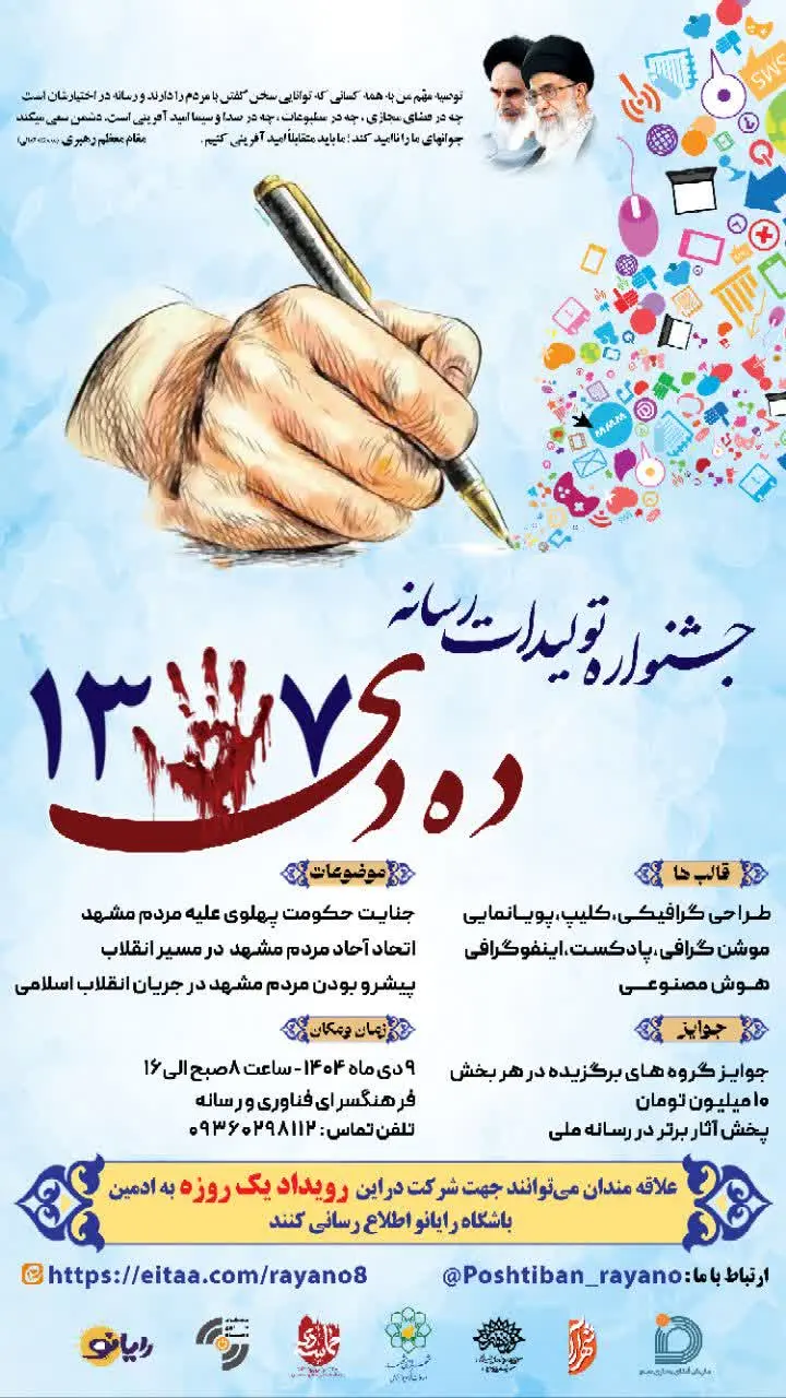 نیزیبیب