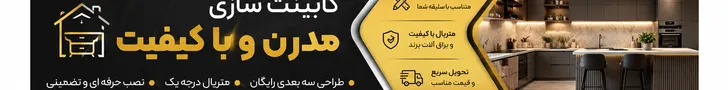آگهی