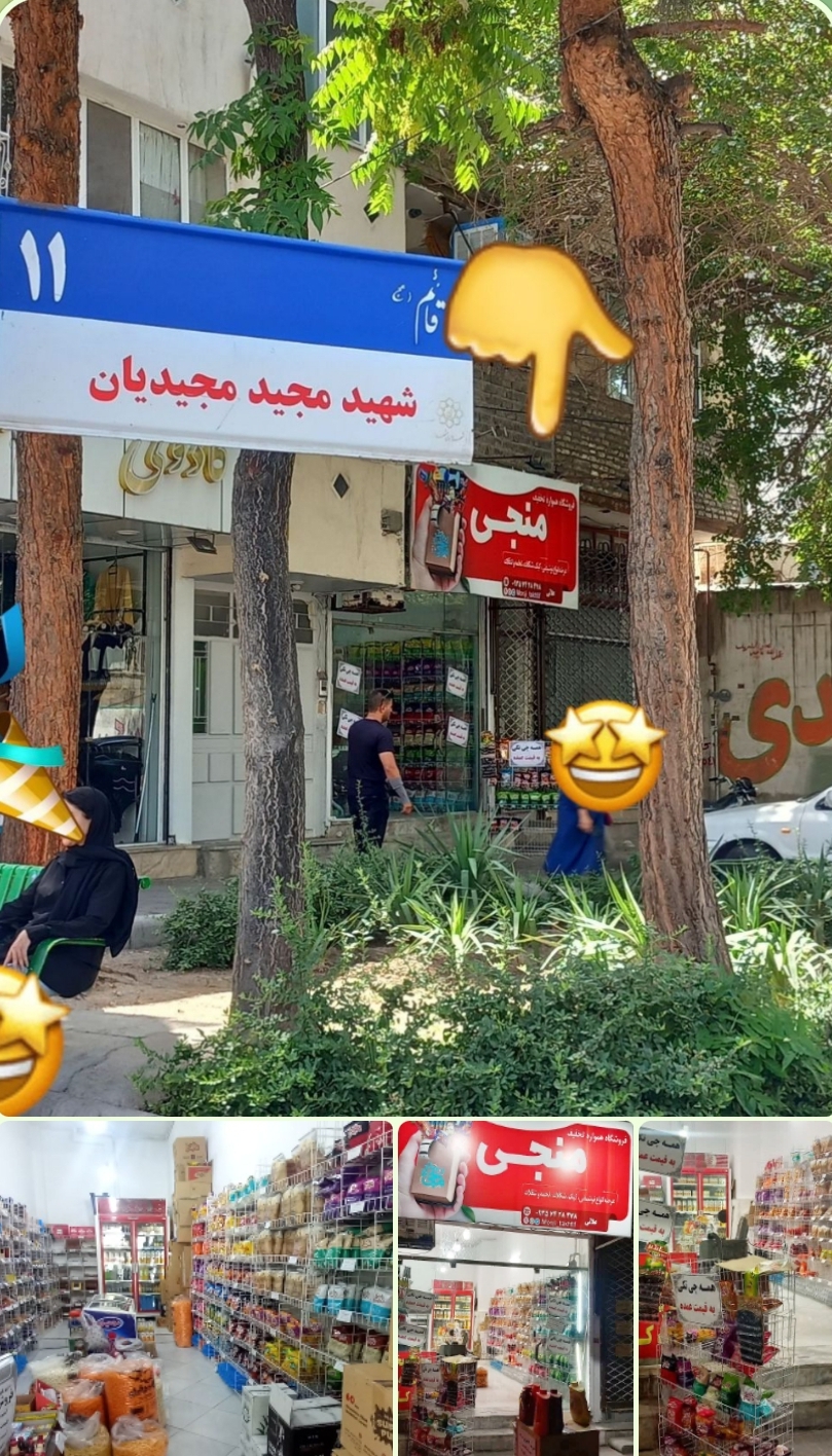 🔥بمب قیمت(همواره تخفیف منجی)