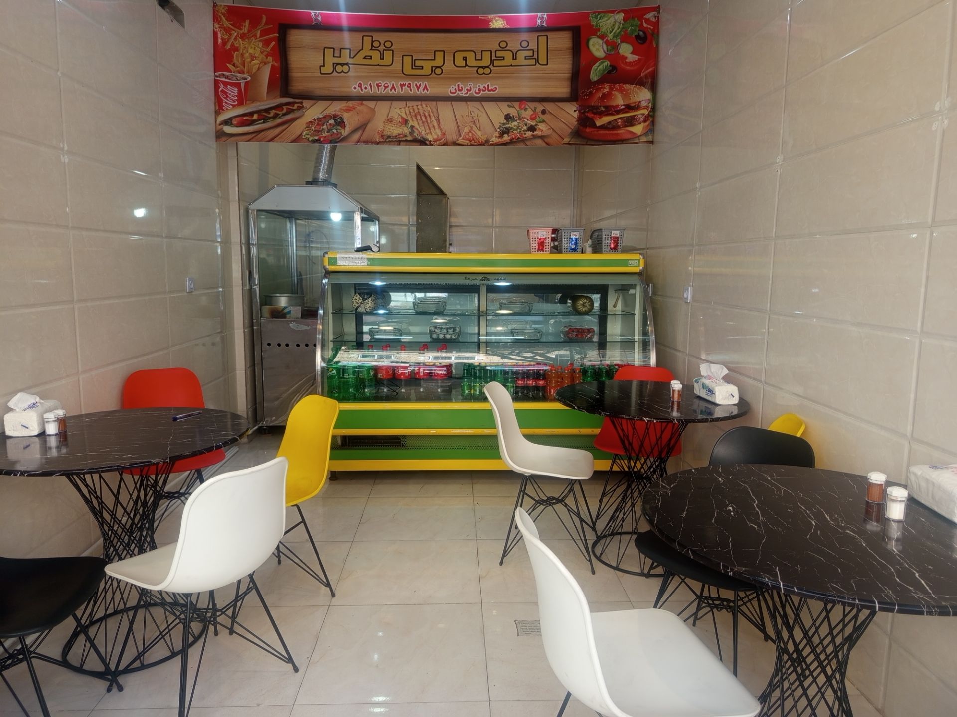 اغذیه بی نظیر