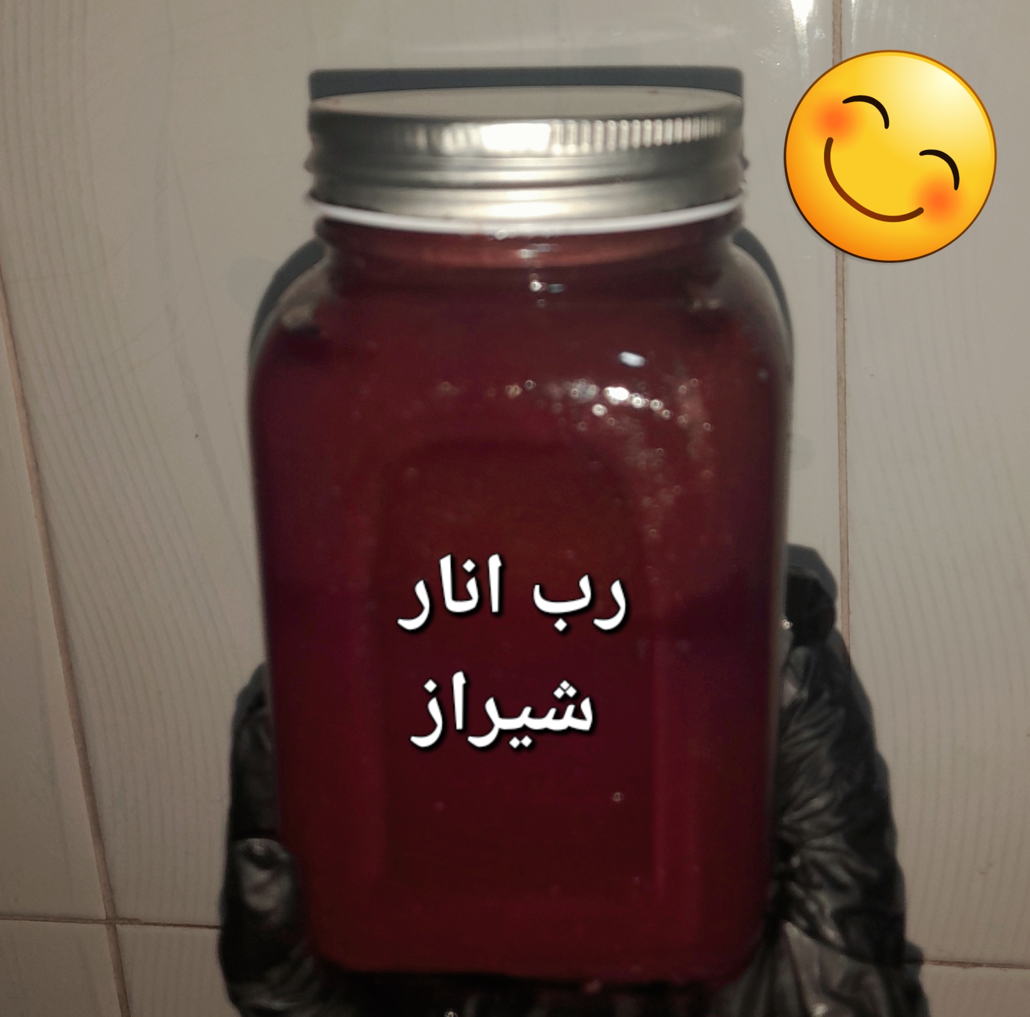 رب انار شیراز