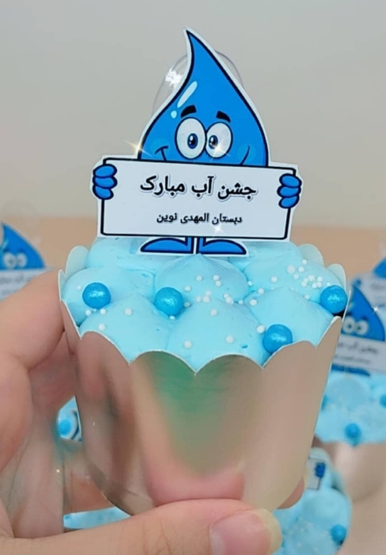 کاپ کیک جشن قران و جشن اب