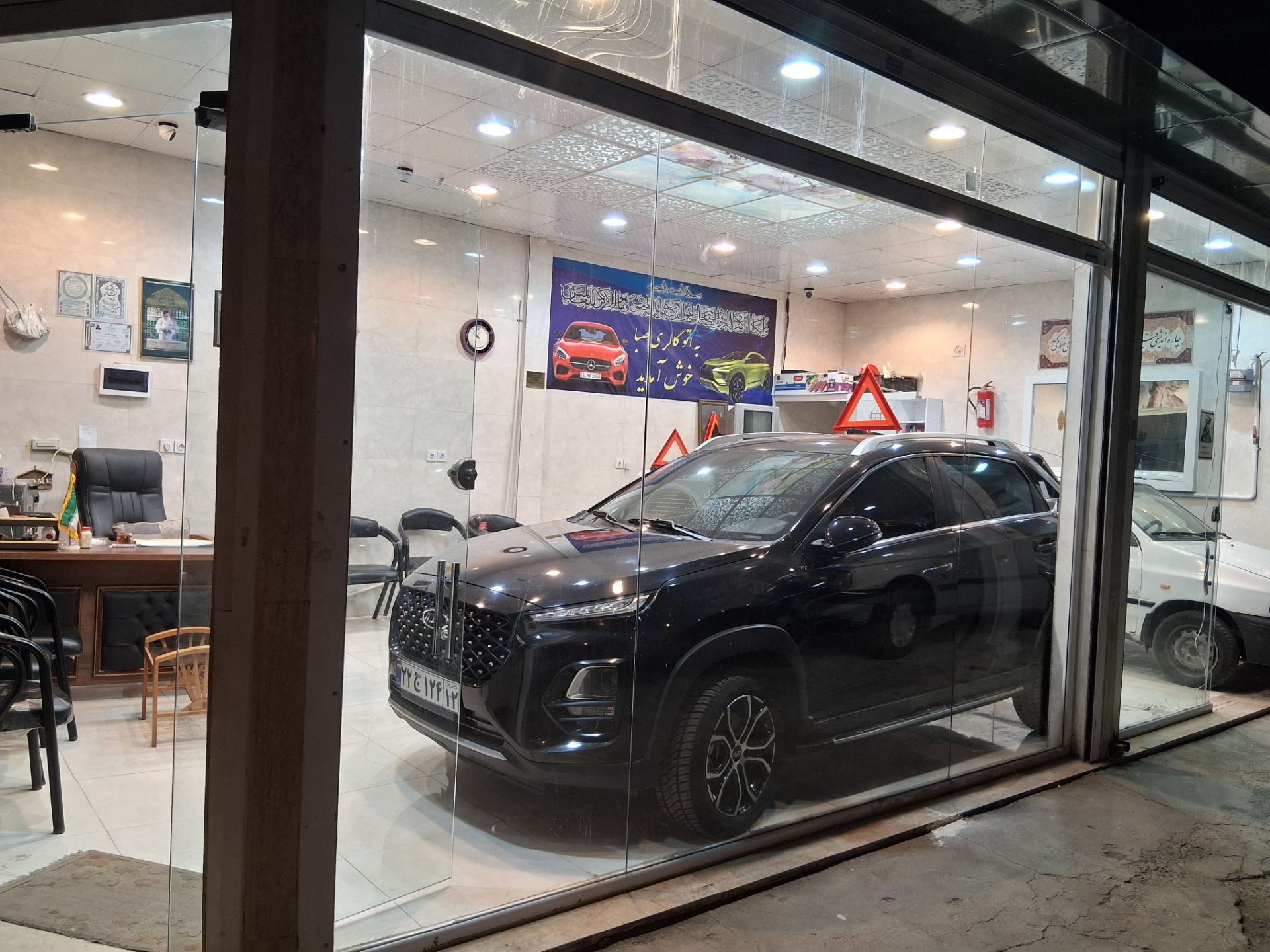 نمایشگاه اتومبیل صبا