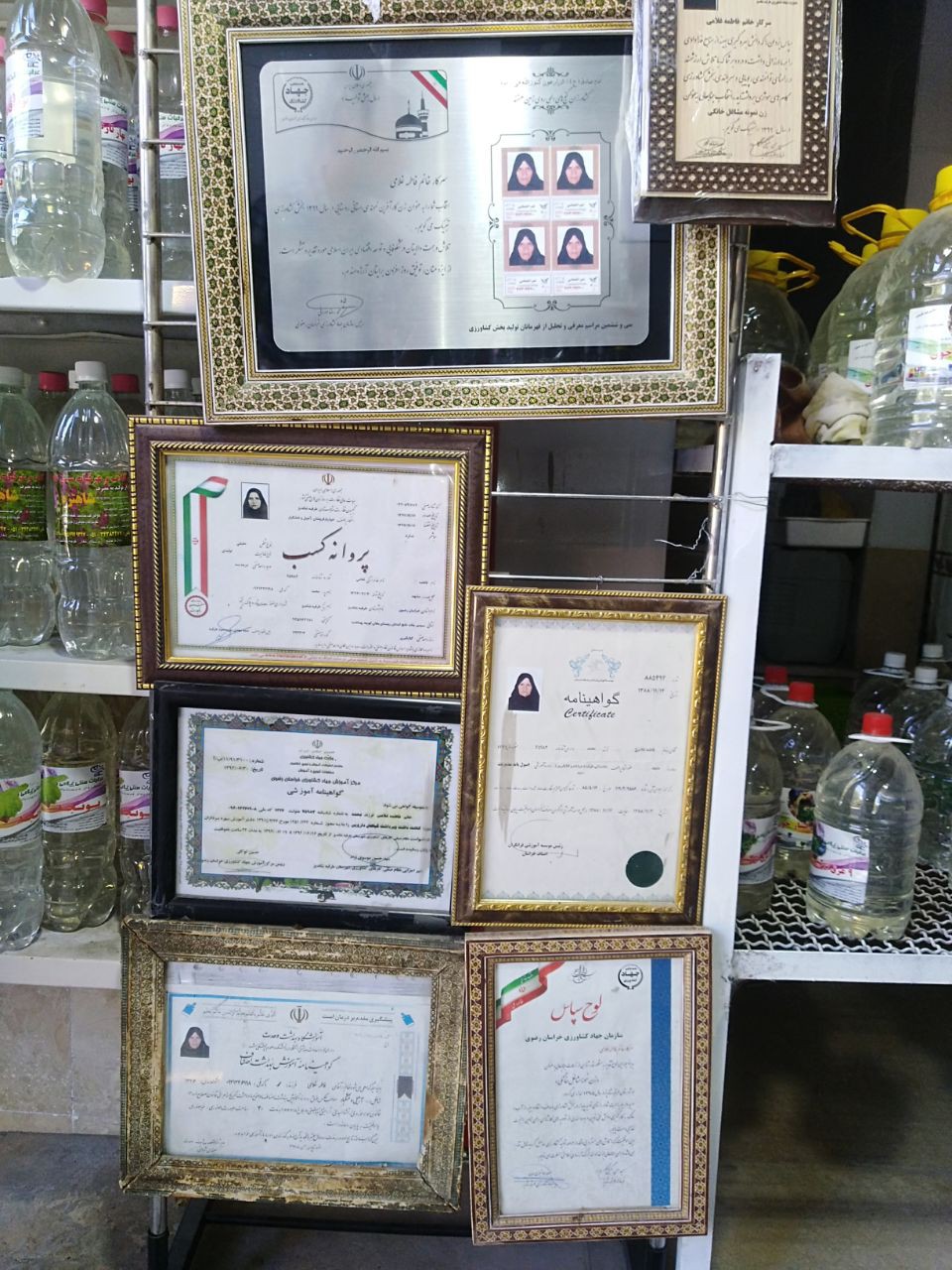 گلاب وعرقیات سنتی