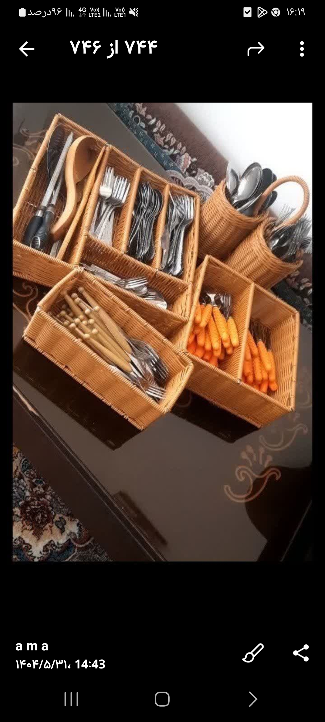 اموزش وسفارش سبد حصیربافی