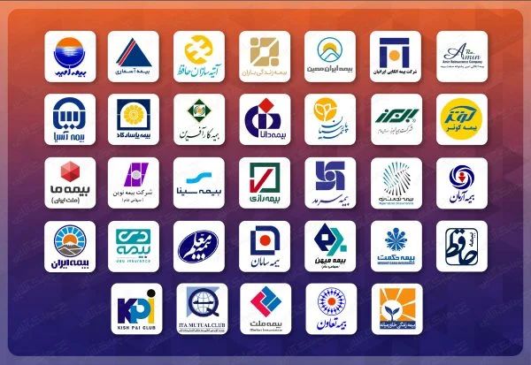 خدمات آنلاین ۲۴ ساعته بیمه