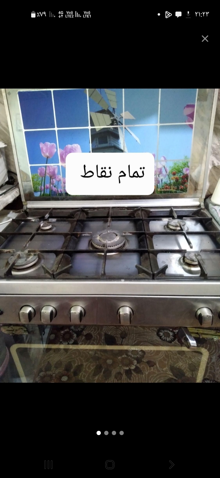 تعمیرلوازم خانگی درمحل