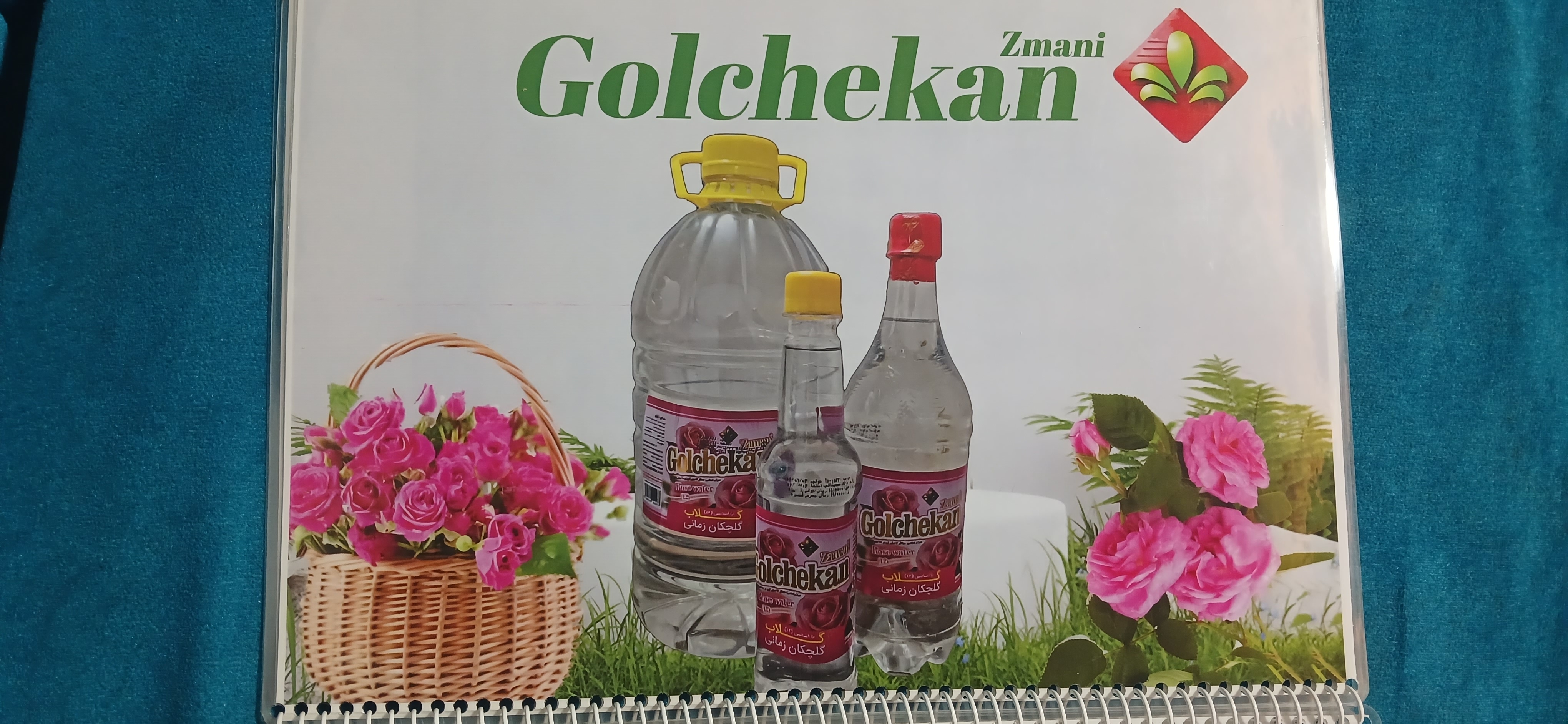 عرقیات و آبلیمو