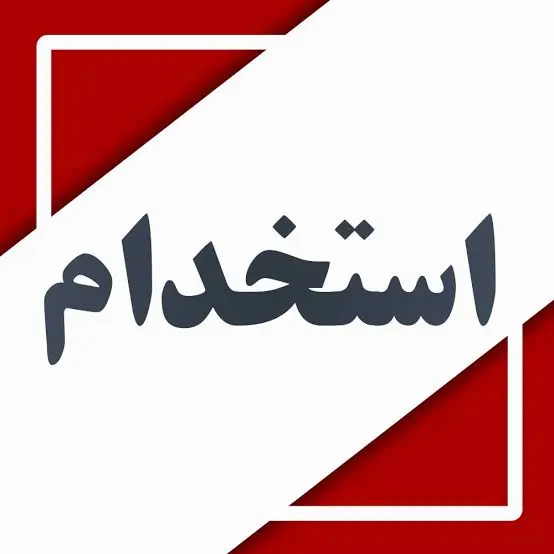 پرستار