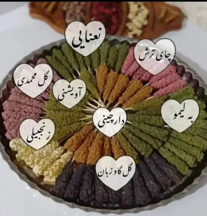 قند و نبات فانتزی و دمنوشی