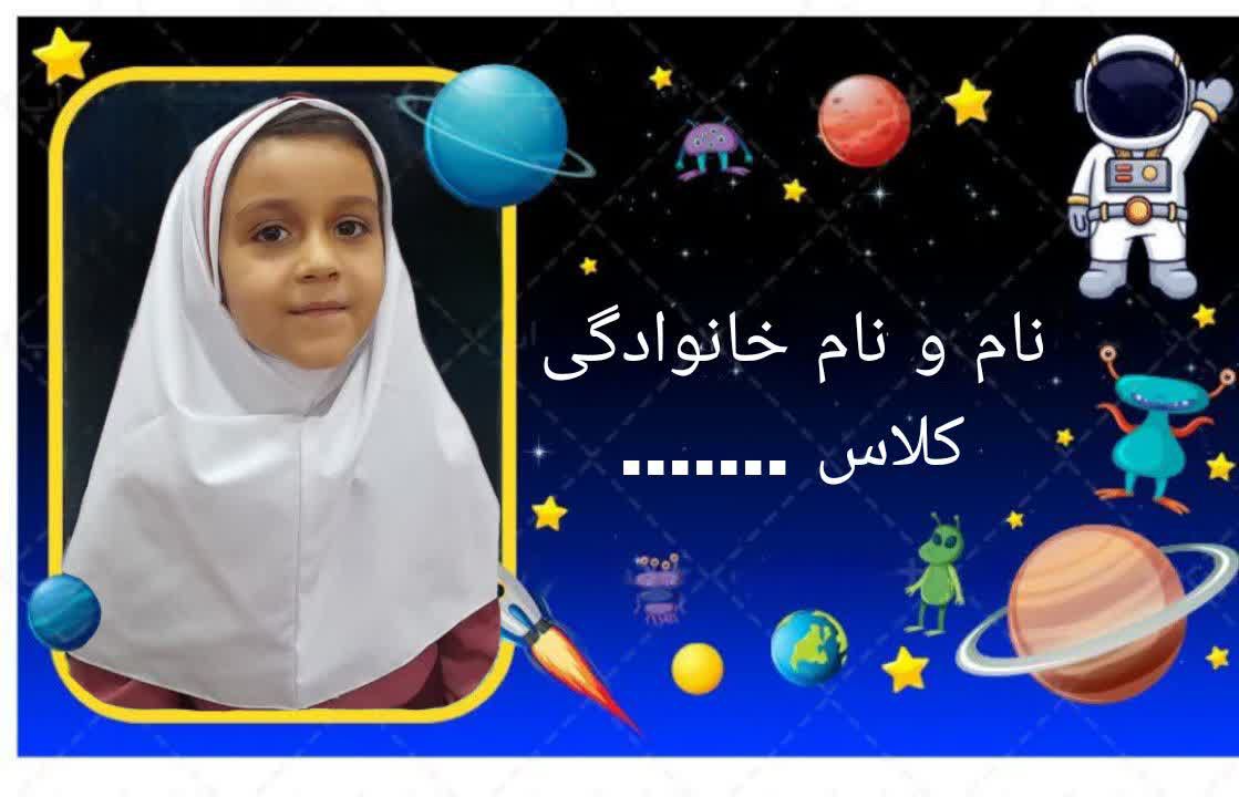 برچسب با عکس فرزند دلبندتون