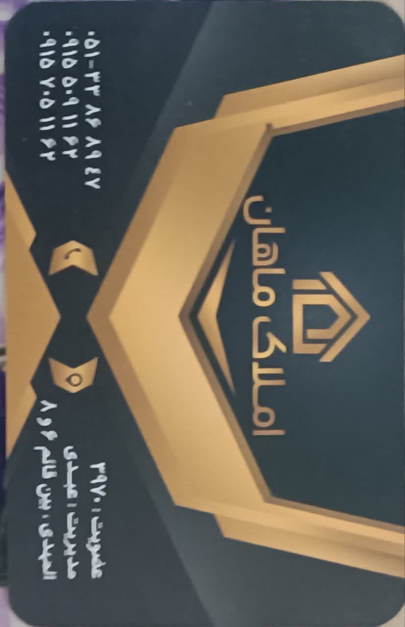 مشاور املاک
