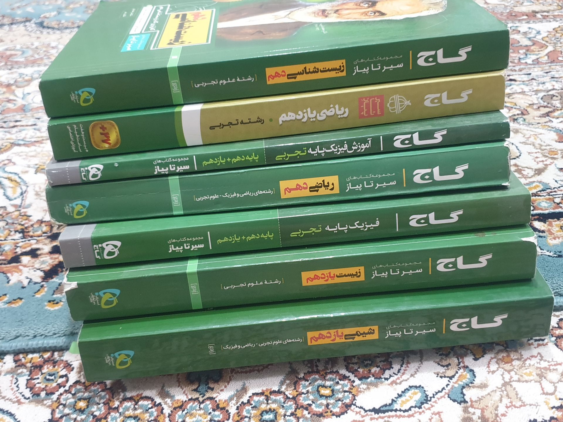 کتاب آموزشی درسی