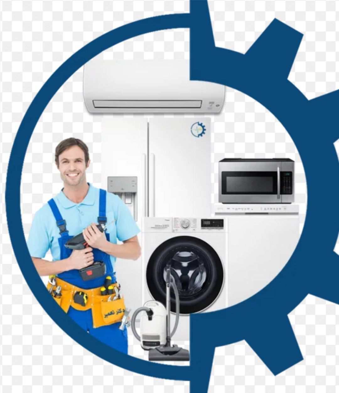 تعمیرات تخصصی یخچال و لباسشویی