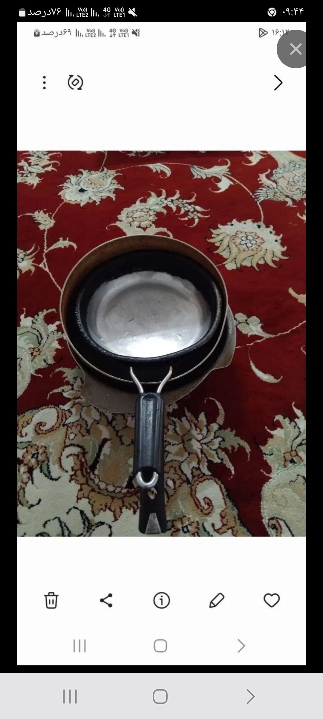 مایتابه الومینیومی